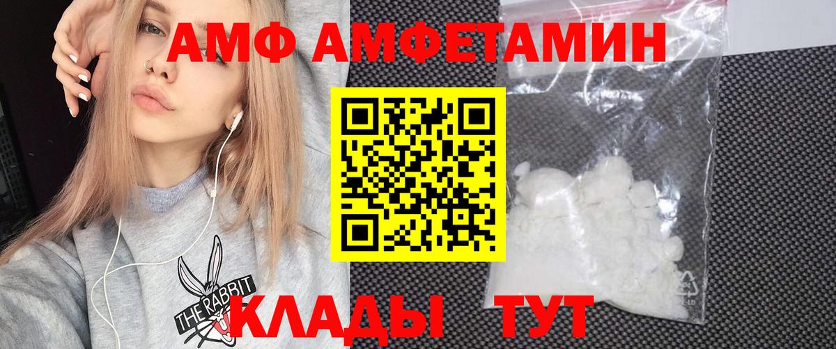 Гулькевичи  АМФЕТАМИН VHQ  АМФЕТАМИН  АМФЕТАМИН  дарк нет формула  Вход с VPN 