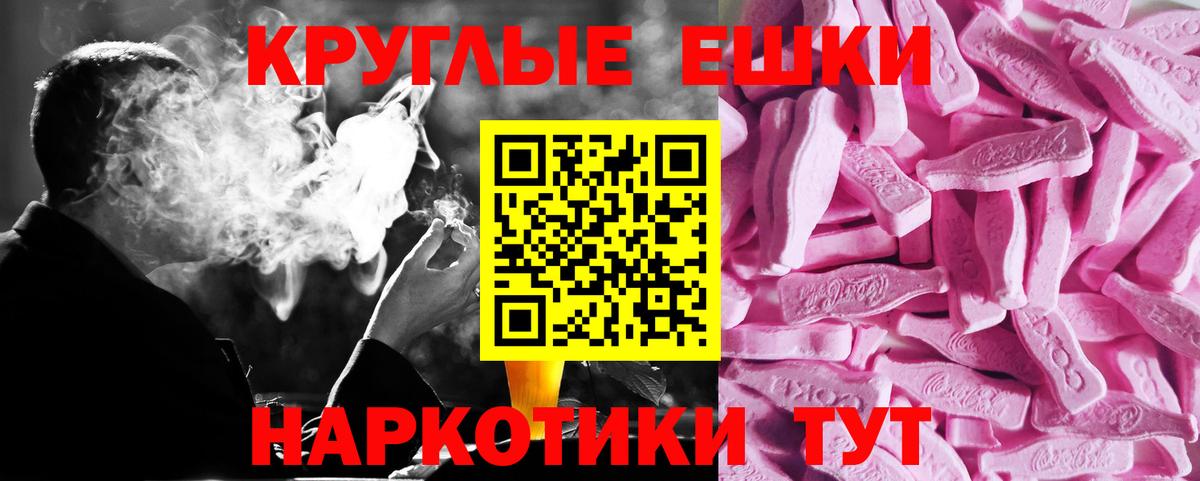 ЭКСТАЗИ VHQ Гулькевичи