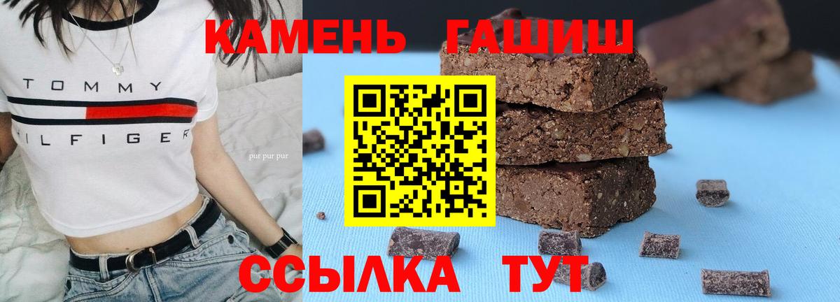 Гашиш 40% ТГК Гулькевичи