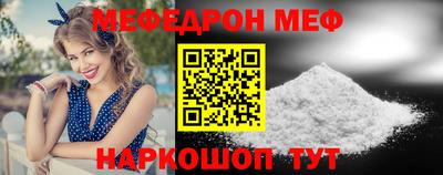 индика Балаково