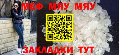 индика Балаково