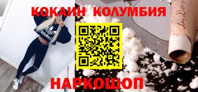 героин Балахна