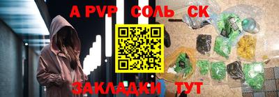 кокаин перу Гусь-Хрустальный