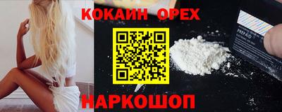героин Балахна