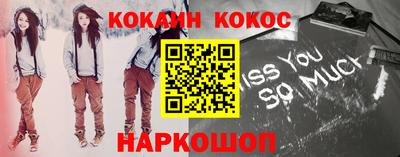 кокаин колумбия Гусев