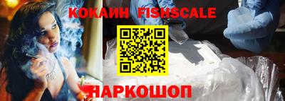 индика Балаково