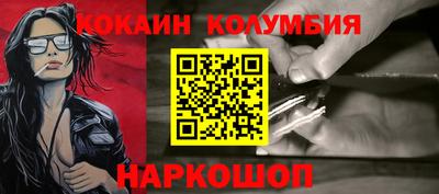 индика Балаково