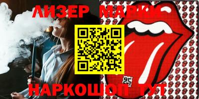 индика Балаково
