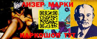 индика Балаково