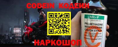 героин Балахна