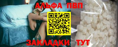 индика Балаково