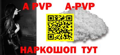 индика Балаково