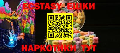 ECSTASY Балашиха