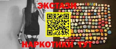 индика Балаково