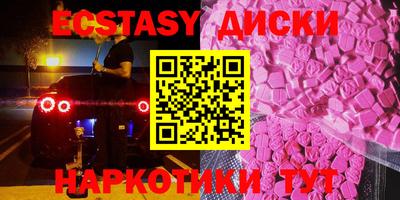 ECSTASY Балашиха