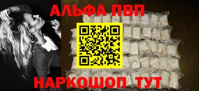 индика Балаково