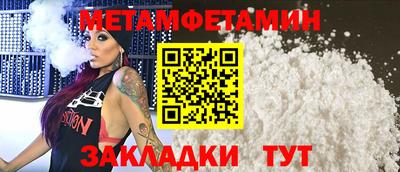 индика Балаково