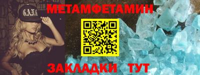 индика Балаково