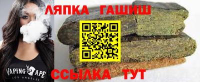 героин Балахна