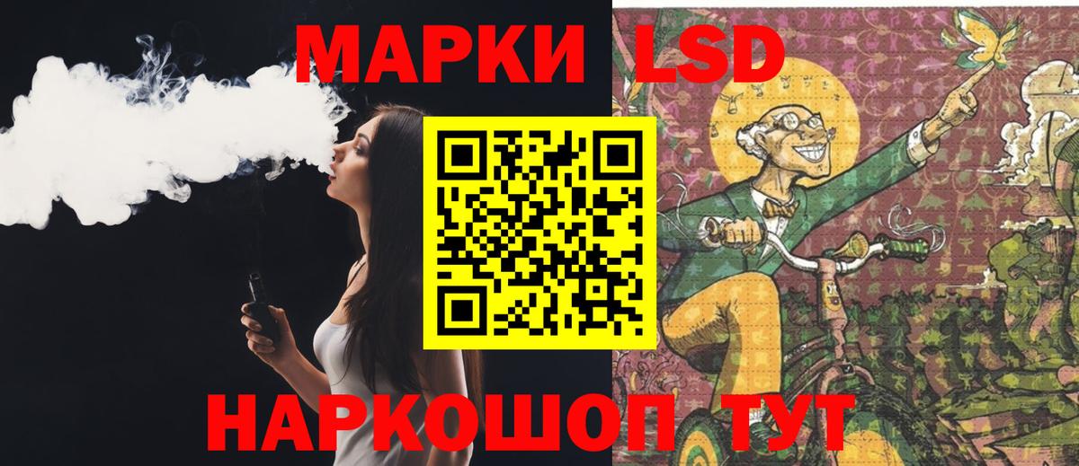 Лсд 25 экстази ecstasy Гулькевичи