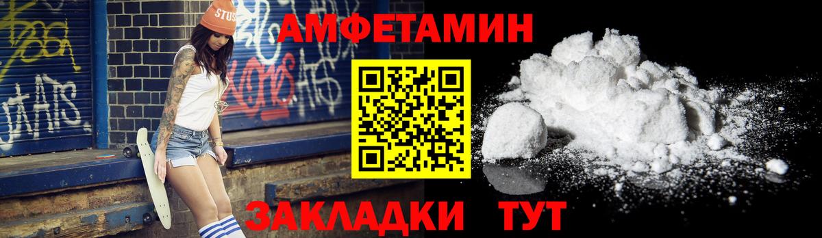 МЕТАМФЕТАМИН Декстрометамфетамин 99.9%  Вход с VPN  МЕТАМФЕТАМИН  Гулькевичи 