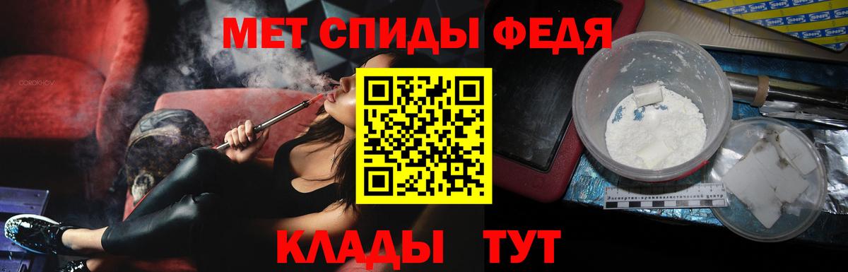 Метамфетамин винт Гулькевичи