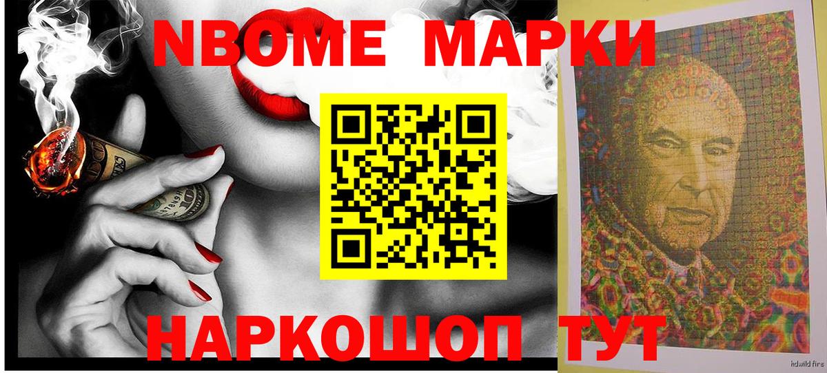Мефедрон   A PVP СК   COCAIN  Гулькевичи  Мефедрон  Вход с VPN  Бошки Шишки  ГАШ  КОКАИН 