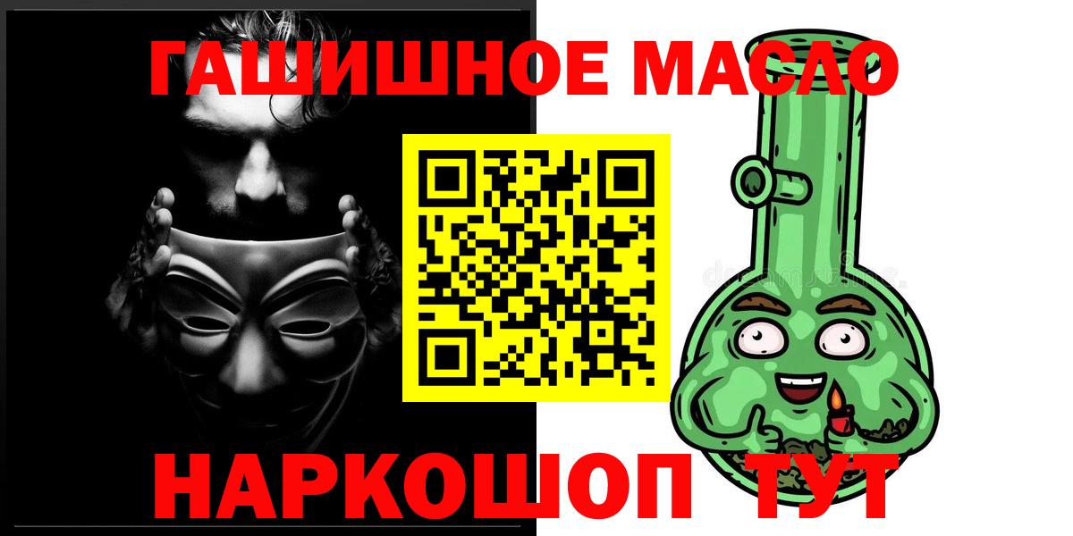 ГАШ Гулькевичи