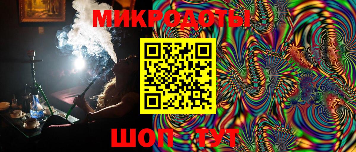 Псилоцибиновые грибы Magic Shrooms  Вход с VPN  Гулькевичи  Псилоцибиновые грибы ЛСД 