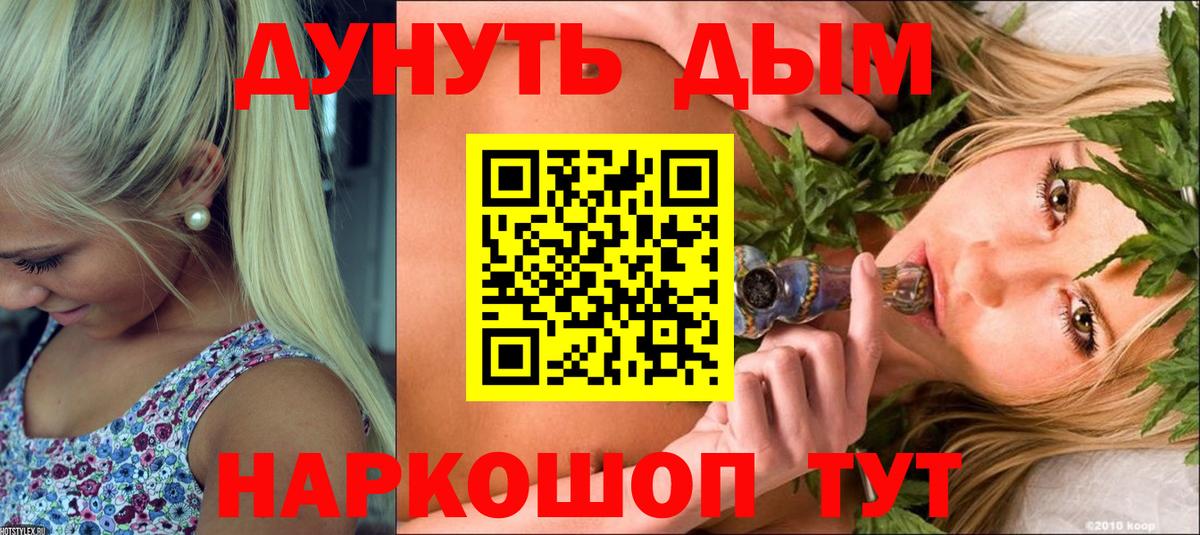 Марихуана индика Гулькевичи