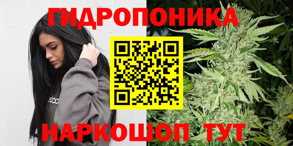 Гулькевичи  Бошки марихуана семена  МАРИХУАНА VHQ  Бошки марихуана Ganja  Вход с VPN 